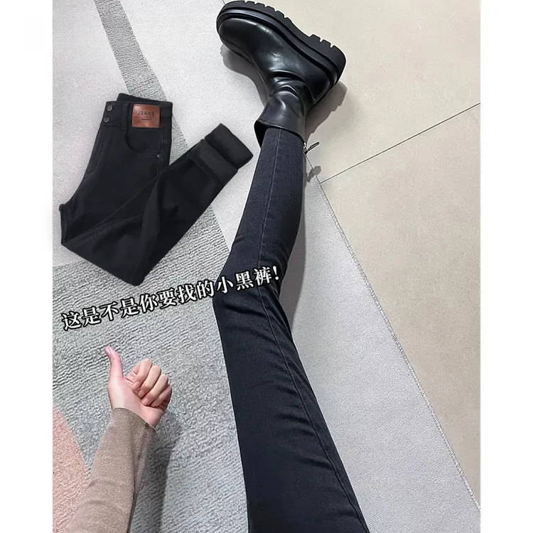 加绒牛仔裤女秋冬小个子加厚小黑裤紧身提臀显瘦修身弹力小脚裤子