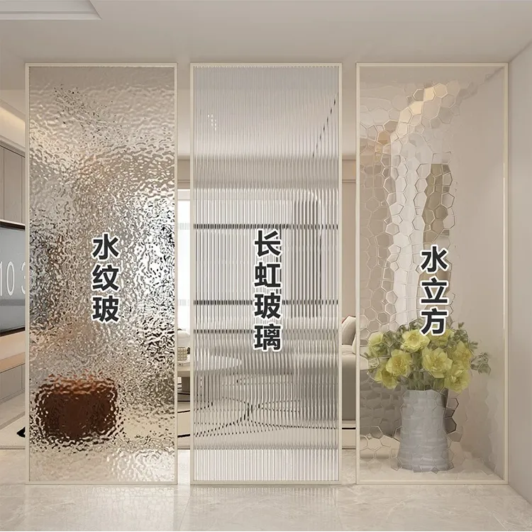 2025新不锈钢艺术长虹玻璃屏风水波纹客厅入户玄关隔断卫生间淋浴
