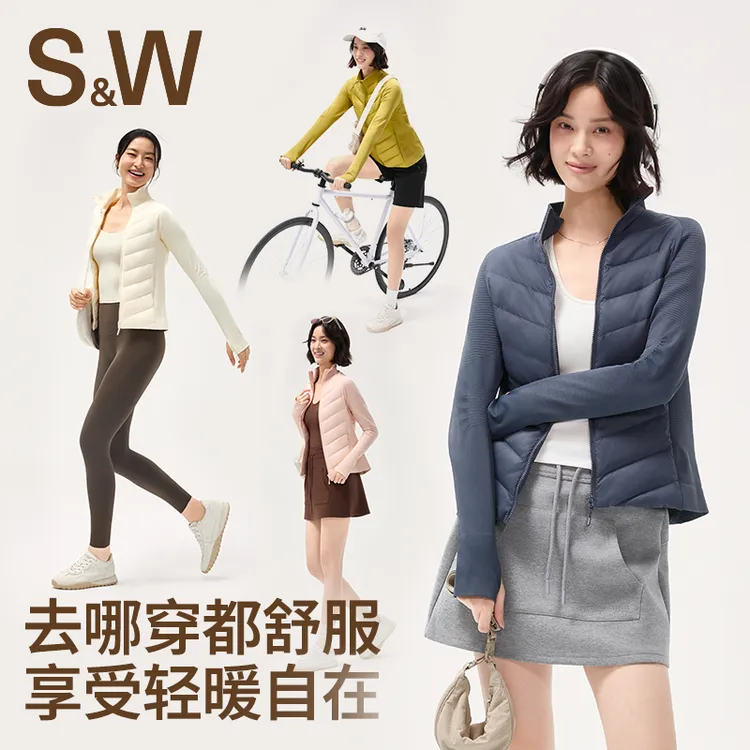 SW速惟 保暖轻薄休闲秋冬女士白鹅绒短款显瘦升级羽绒服1066B