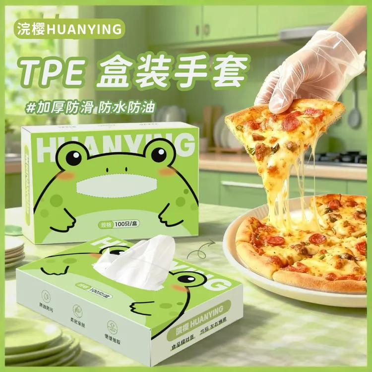 【粘贴式一次性TPE手套】青蛙款无痕防油防水加厚家用亲肤防护手套商品图