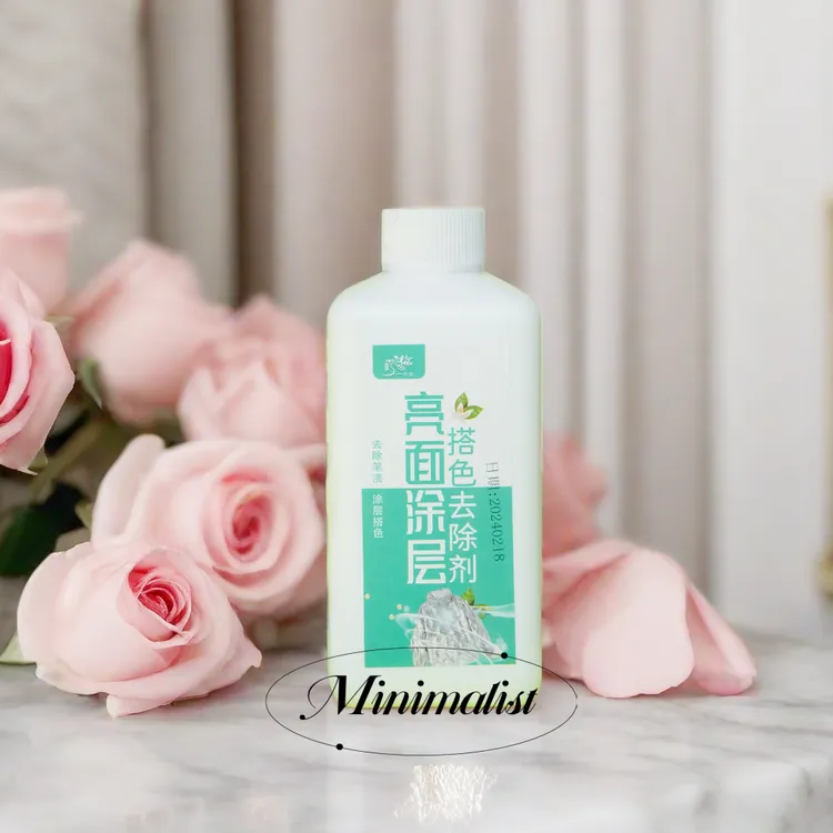 秀梅衣姐-亮面涂层去搭色剂