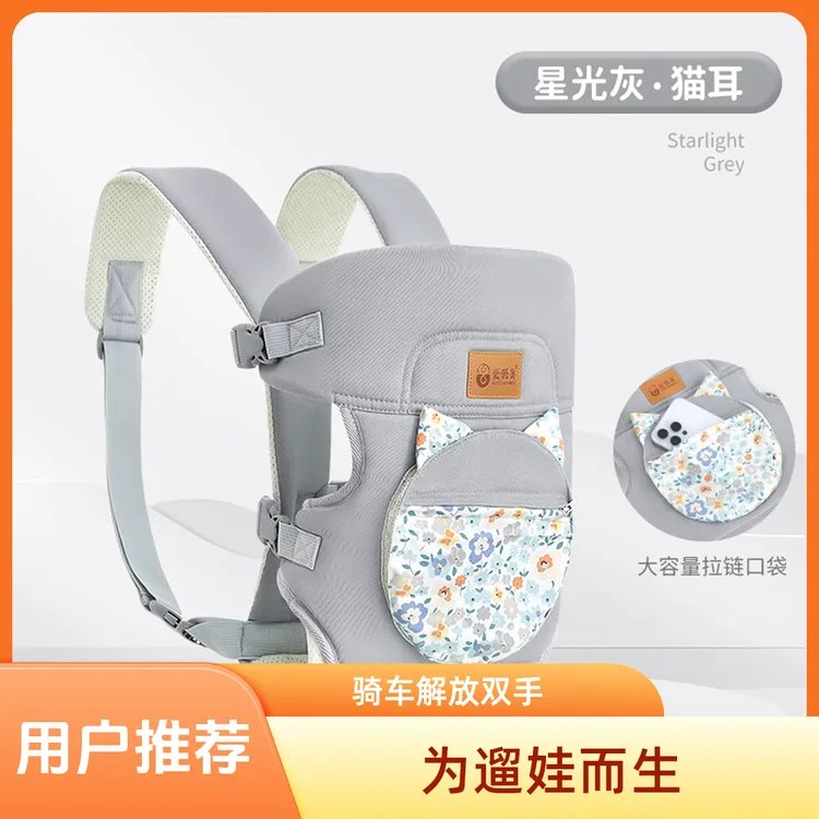 婴儿背带多功能轻便解放双手宝宝外出简易横前抱后背式抱娃神器