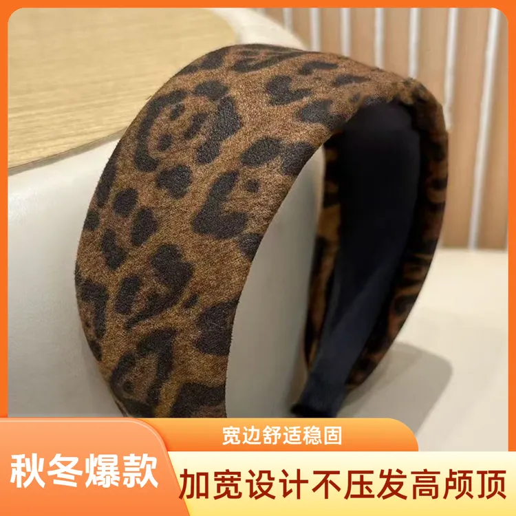 秋冬新款加宽豹纹发箍遮白发时尚洋气高颅顶洗脸头饰复古不压发