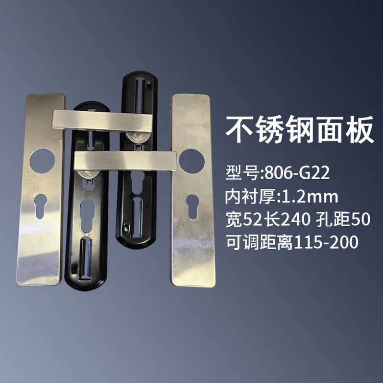 （拍一发十）806-G22室内门多功能把手可调孔距拉丝不锈钢双层加厚