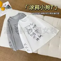 【涵胖胖新品】涂鸦小狗~休闲百搭涂鸦印花小狗长袖打底syL6721【B】