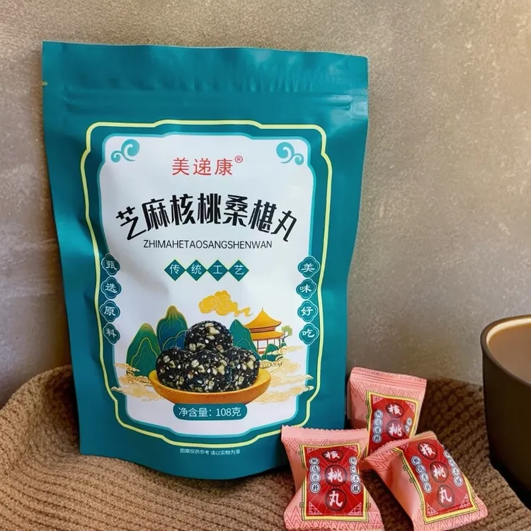 抢购【买一发二】绿色健康零食芝麻核桃桑葚丸传统工艺匠心打造