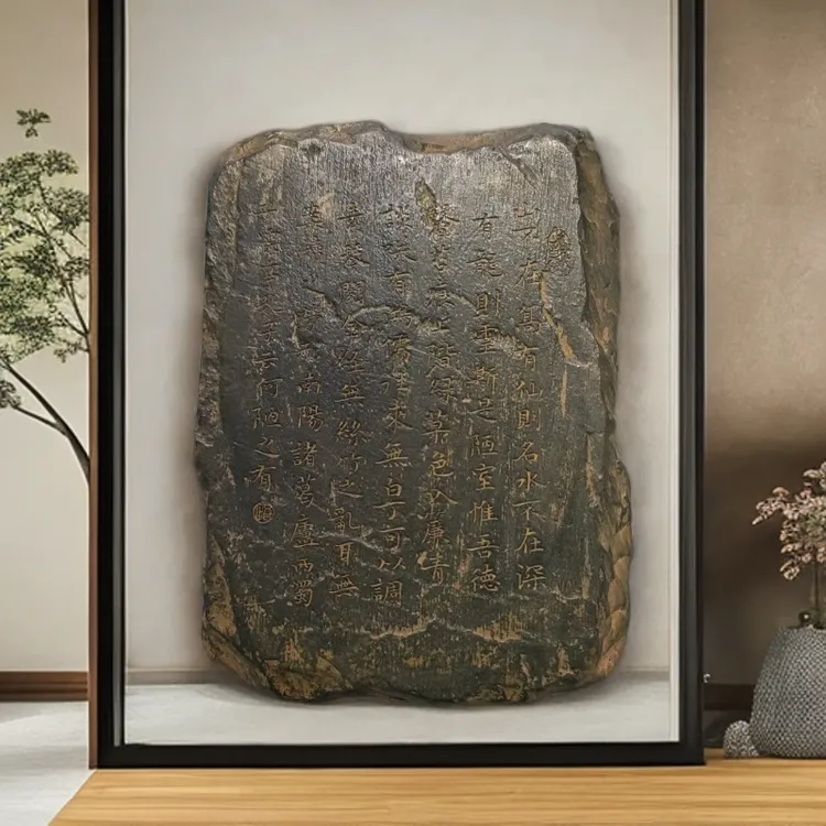 陋室铭-半手工雕刻 石板残石痕迹佛板家居摆件茶盘装饰非原石摆件