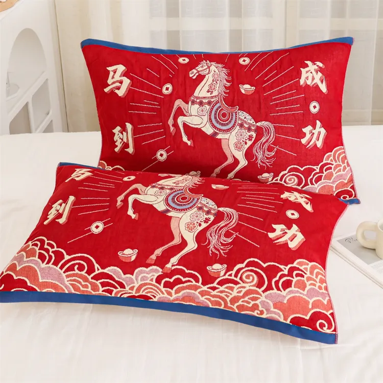 马年本命年红枕巾一对装52*78大号家用棉纱布红色新年喜庆枕头巾