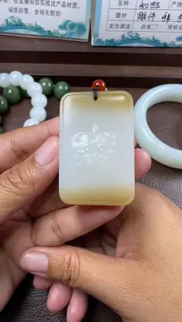 未镶嵌和田玉挂件挂件