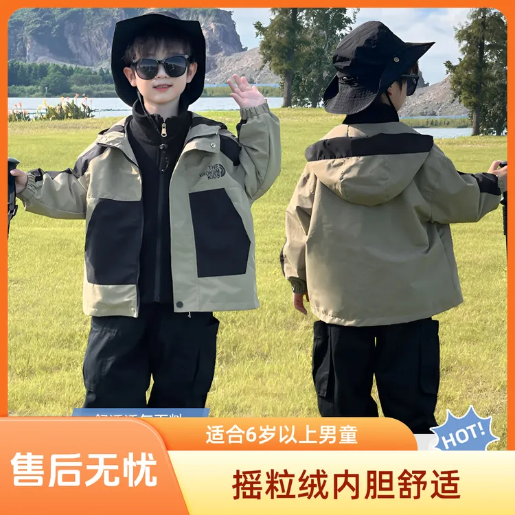 男童外套春秋2025新款儿童户外运动三合一冲锋衣男孩秋冬季摇粒绒