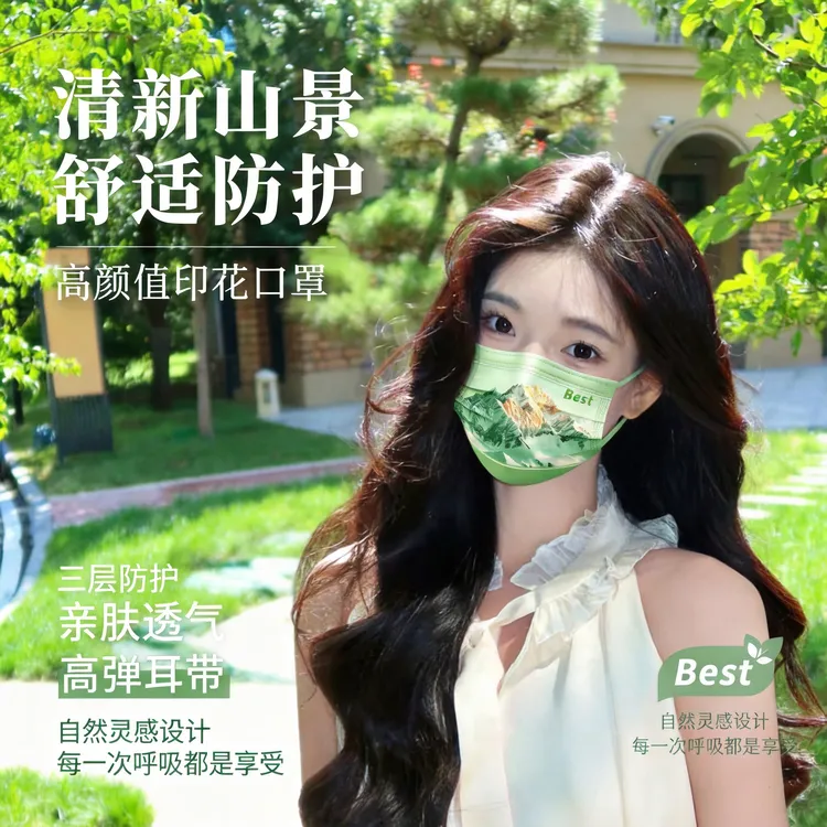 夏季成人日照金山印花透气防护口罩独立包装时尚潮流款式