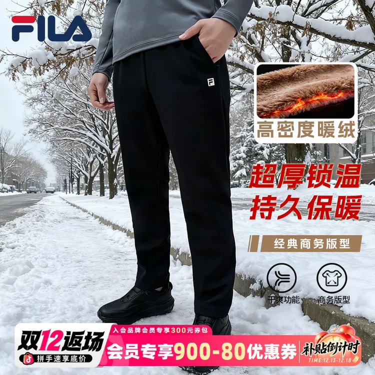 Fila/斐乐【加绒保暖】长裤秋冬斐乐舒适男士运动休闲A11M611607F
