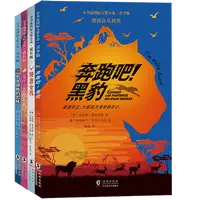小书虫国际大奖小说 青少版+成长版 全4册