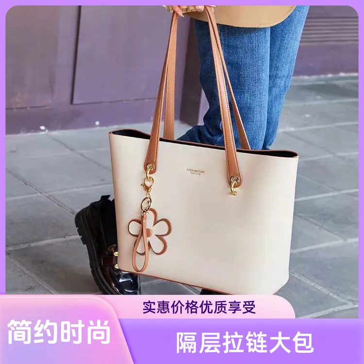 隔层托特包高质时尚百搭托特包通勤上班族女网红手提单肩包大容量