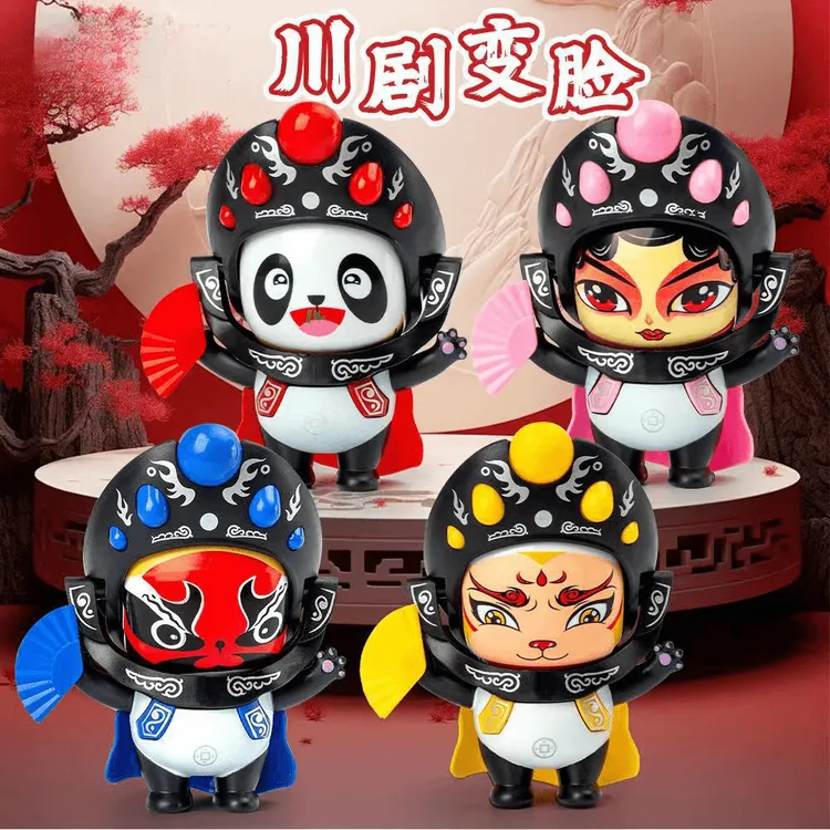 新店四川变脸正版创意】川剧公仔福利娃娃网红国潮【玩偶国粹玩具