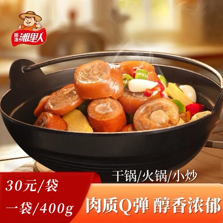 飘香五香卤猪尾巴酒店餐饮特色半成品预制菜冷冻食材