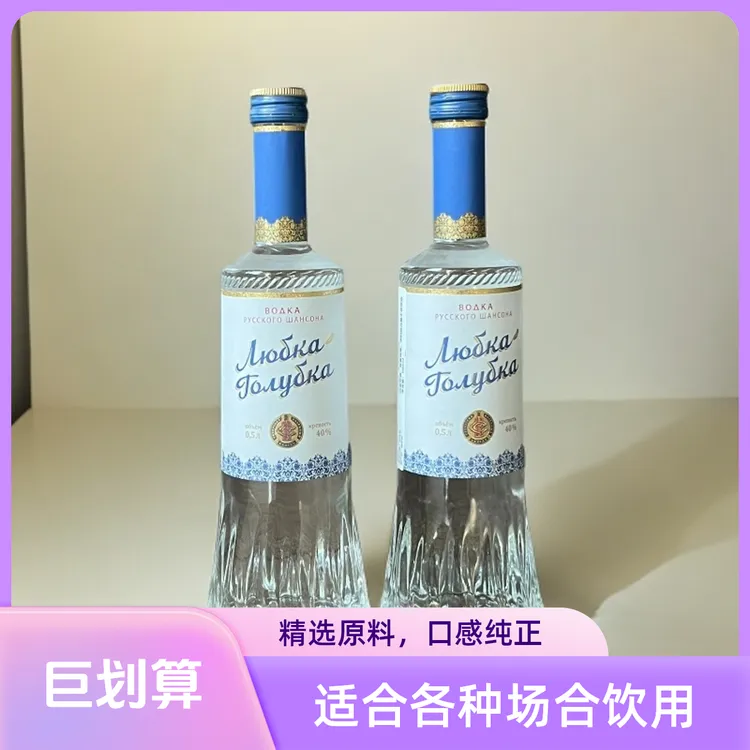 贝纳特牌蓝调伏特加500ml（新疆包邮）