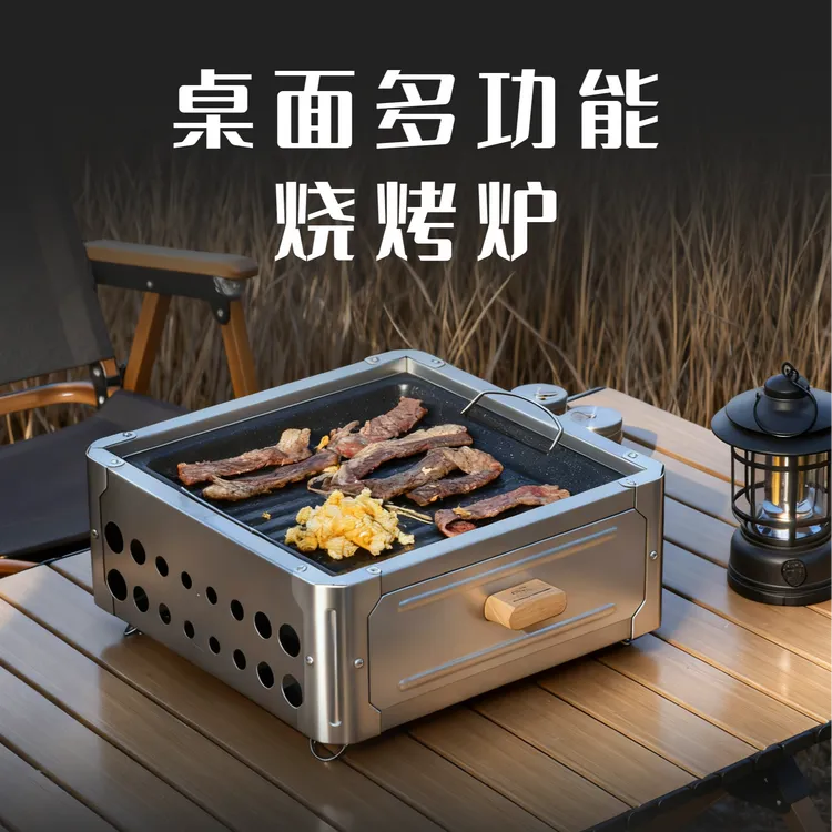 上林方围炉煮茶器具全套户外烧烤炉野餐烧烤炉烤肉烤火炉套装方炉