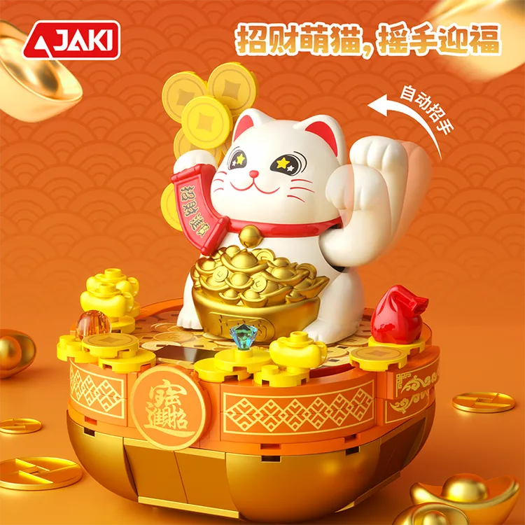 JAKI佳奇积木太阳能招财猫盲盒客厅店铺前台装饰品开业乔迁礼品