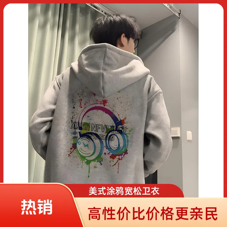 美式涂鸦彩色耳机字母印花连帽卫衣男女秋冬季百搭休闲情侣款上衣