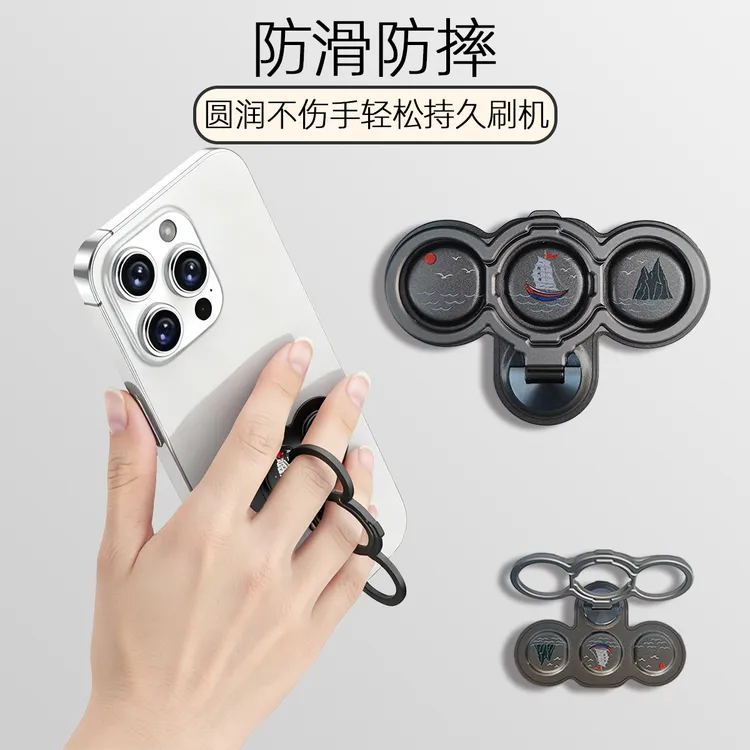 金属三指环扣式手机旋转支架折叠便携懒人背贴手持掌中手持支架式