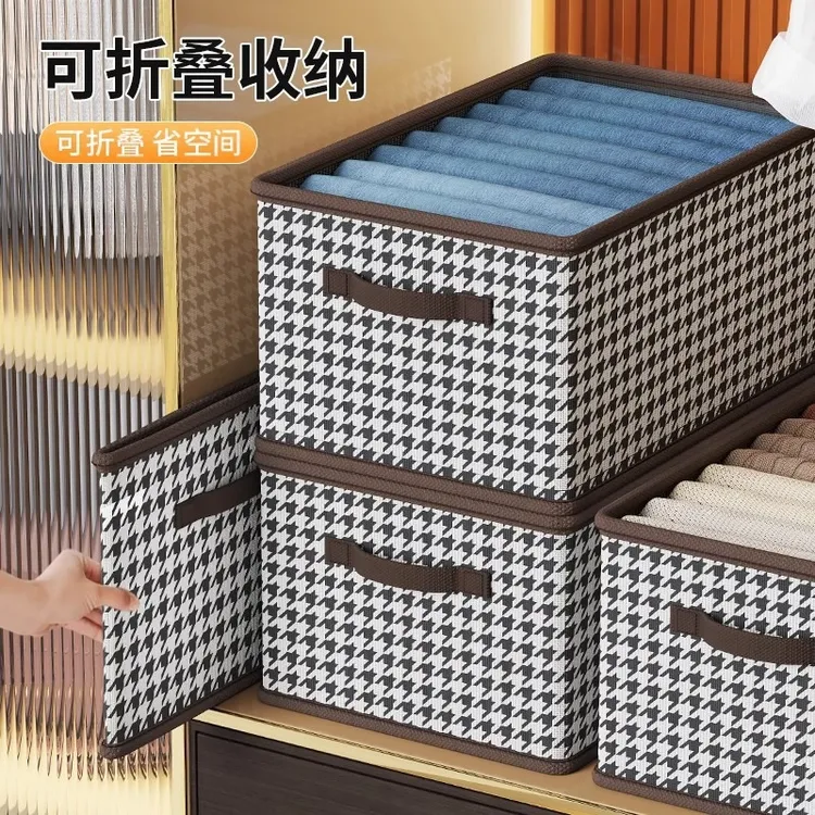 千鸟格收纳衣服抽屉式收纳箱卧室杂物折叠衣物收纳储物箱放衣柜