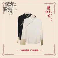 【晴容】秋季新款新中式国风文艺气质返潮复古国潮文化女士上衣