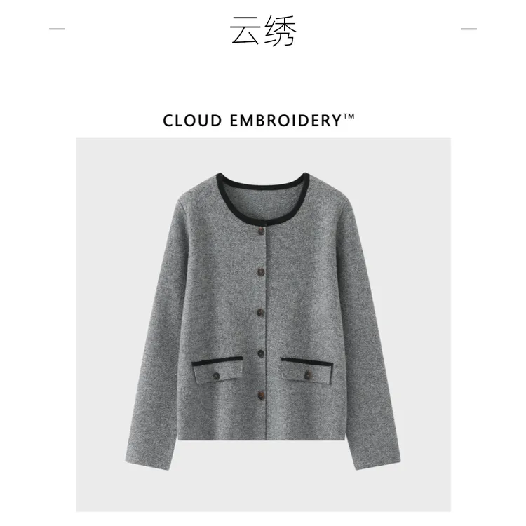 香港云绣羊绒12针秋冬季女款潮牌时尚气质轻奢小香风纽扣开衫