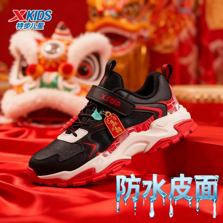 特步儿童冬季新款魔术贴老爹鞋女童防滑舒适休闲鞋675414329318