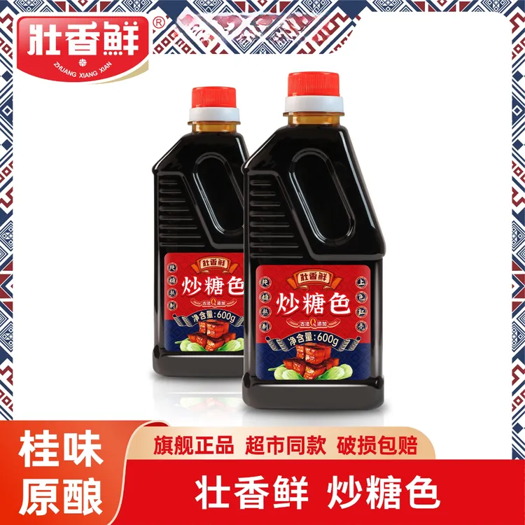 壮香鲜炒糖色食用卤肉红烧肉上色焦糖家用600g卤料卤菜专用糖色汁