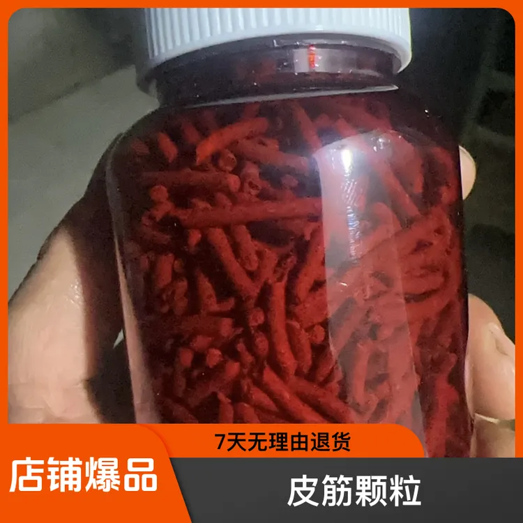 2毫米极细皮筋颗粒钓主攻石斑鱼饵料适合溪流野钓