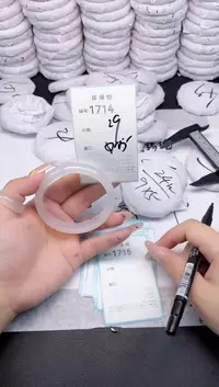 玛瑙/玉髓手镯未镶嵌1714