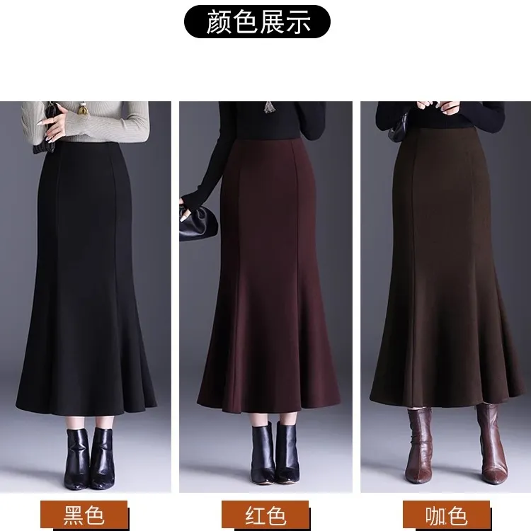 加厚毛呢鱼尾裙长款冬季2025新款保暖抗起球包臀裙修身冬季半身裙