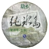 *2014年【纯冰岛.春.混采】普洱（生茶）饼茶357克-1月3日【12】