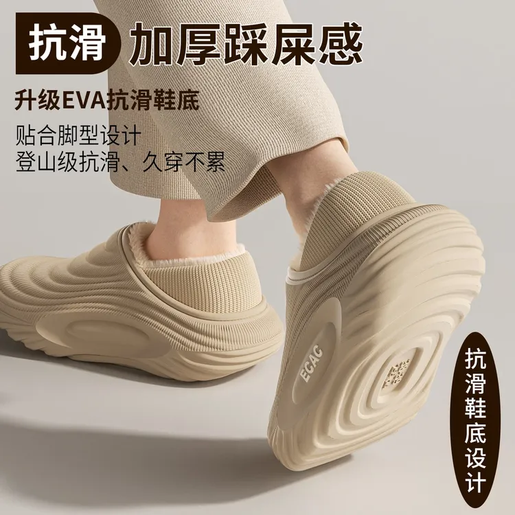 防水棉拖鞋男女秋冬季2025新款室内防滑防臭保暖加绒数码收纳包