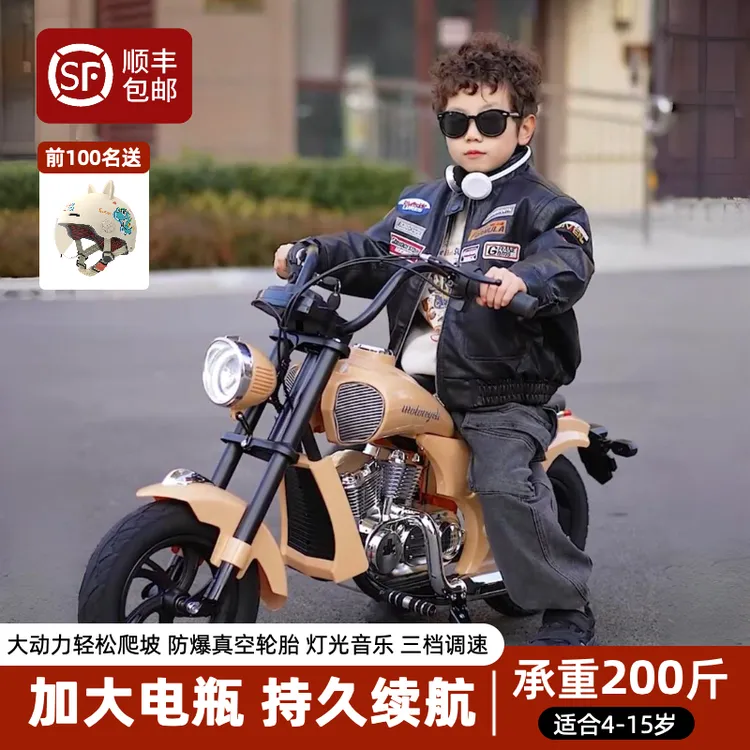 2025新款复古哈雷儿童电动摩托车玩具车可坐人超大电瓶3-12岁童车