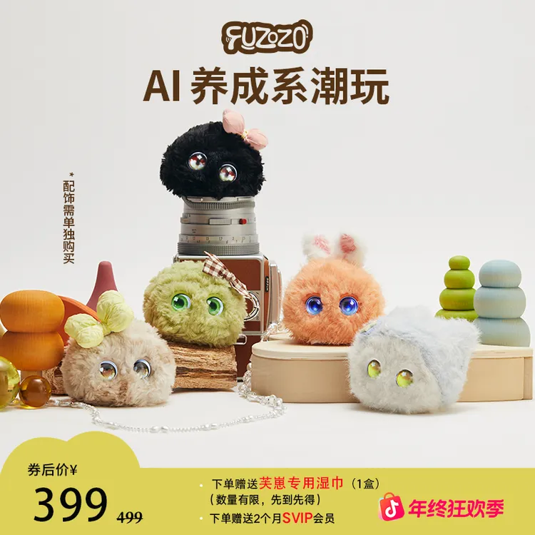 Fuzozo芙崽五行AI情感陪伴机器人金木水火土毛绒玩具潮流智能礼物