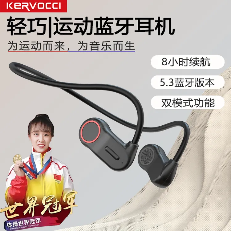 无线耳机蓝牙5.3超长续航pad运动挂耳式运动跑步蓝牙耳机2025新款