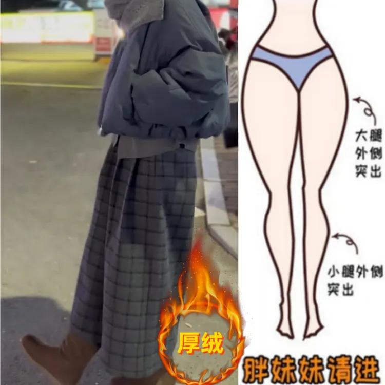 女装冬季新款梨型身材加绒加厚胖妹妹显瘦高腰九分阔腿格子休闲裤