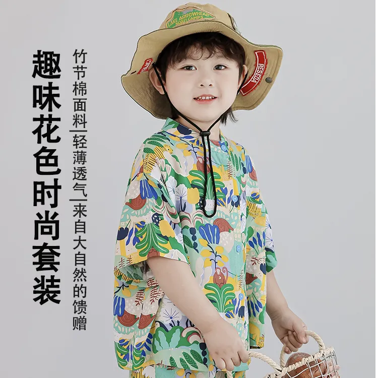 【痞帅男友】男童夏季痞帅省钱风衬衫套装潮童度假风衬衫短裤童装