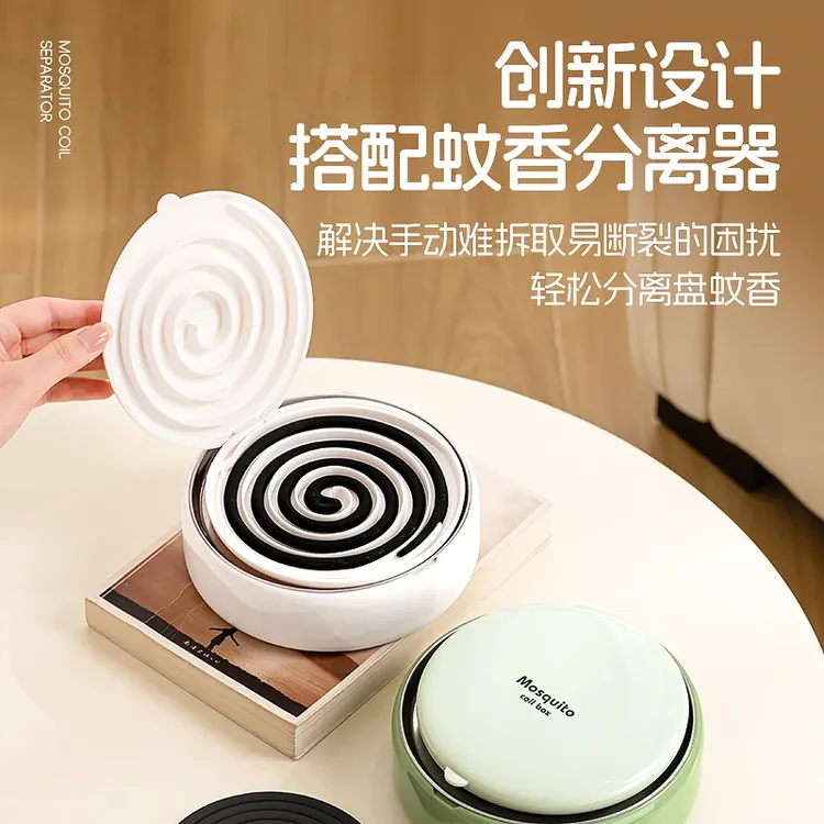 创意蚊香盒托盘架子家用不锈钢檀香盒带分离器防火接灰盒蚊香支架