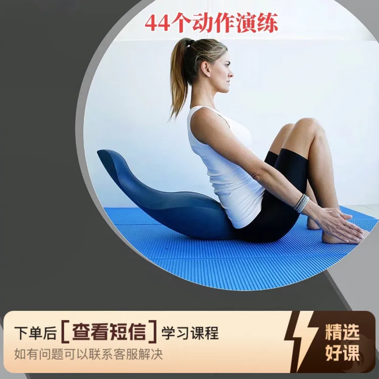 小海豚普拉提演练(留意短信解锁课程)