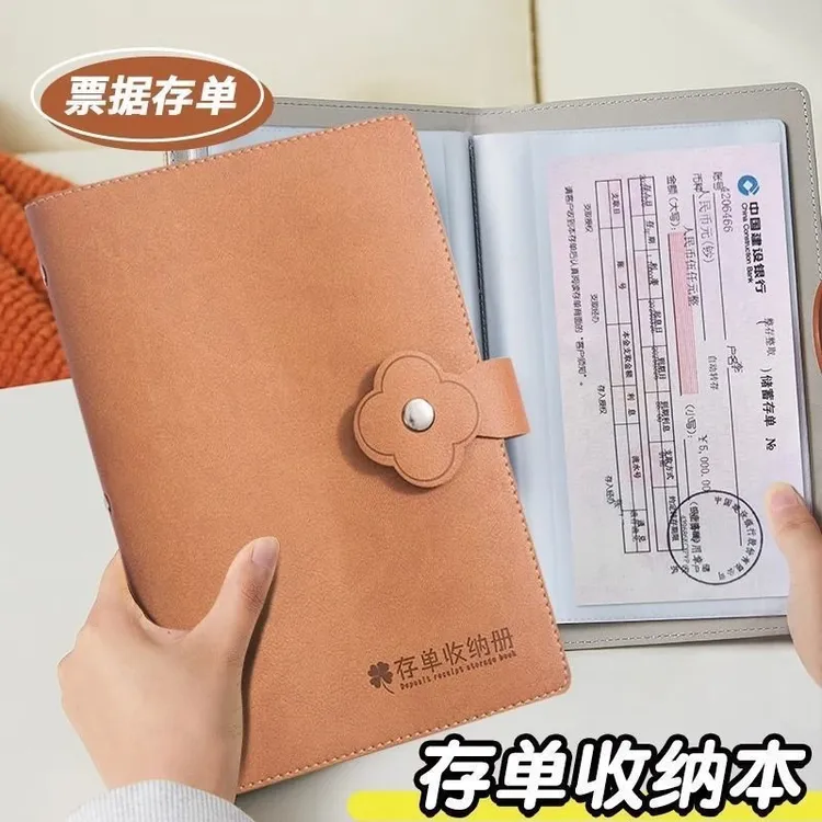 2025新款定期存单收纳本银行卡大容量多功能票据存单夹支票专用本
