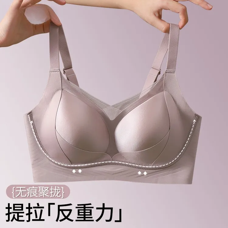 【反重力聚拢】无钢圈内衣提拉防下垂高级缎面调整收副乳欧若风文胸