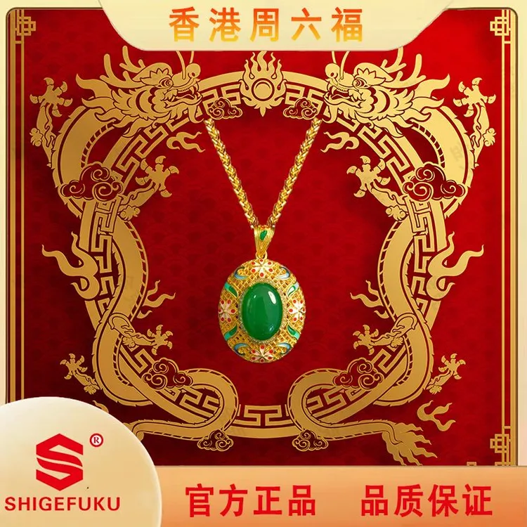 【香港SHIGEFUKU】镶嵌绿色鹅蛋面吊坠项链合金