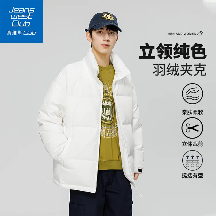 真维斯club羽绒服男短款2025秋冬季新款潮牌保暖时尚流行百搭外套