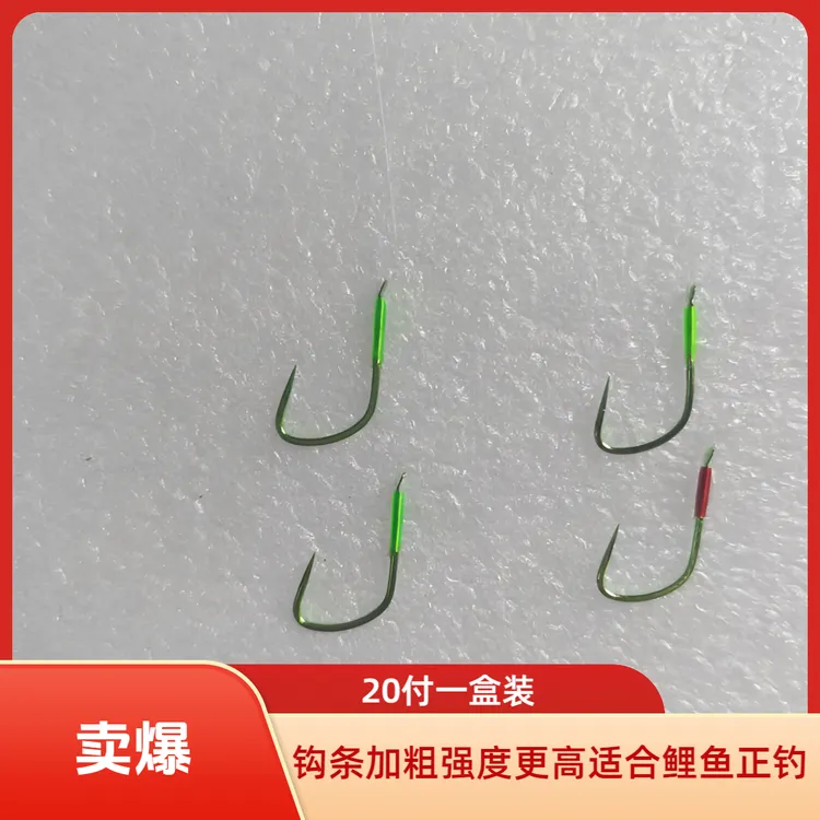 20付盒装鲤鱼正钓适合黑坑开场快鱼抢鱼也可用于混养塘大小通杀