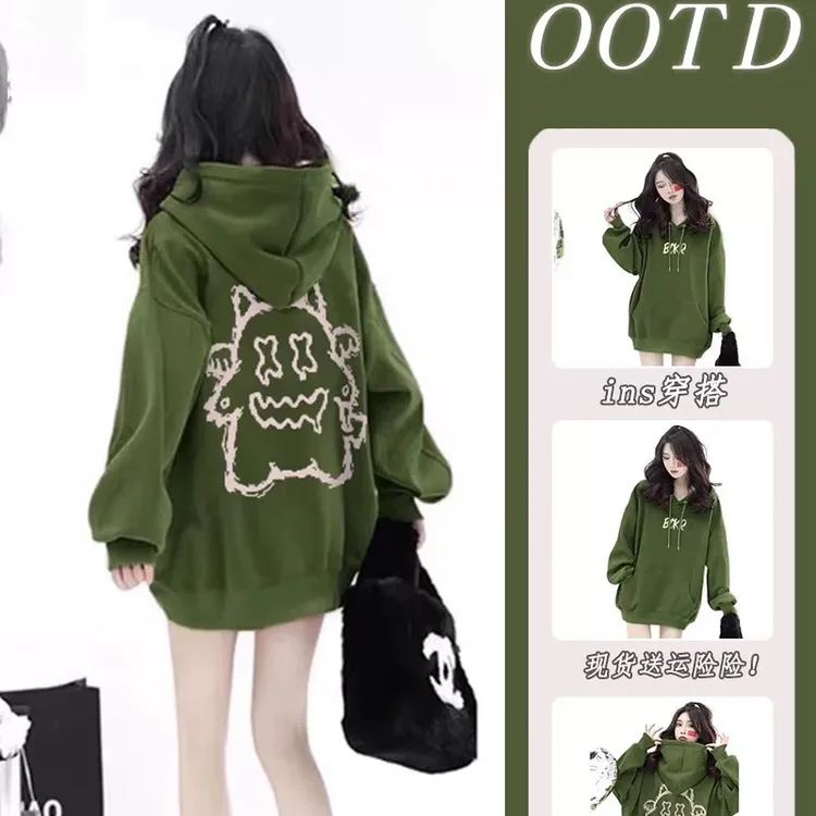加大码300斤卡通潮流牛油果绿连帽卫衣男女秋冬新款宽松显瘦上衣
