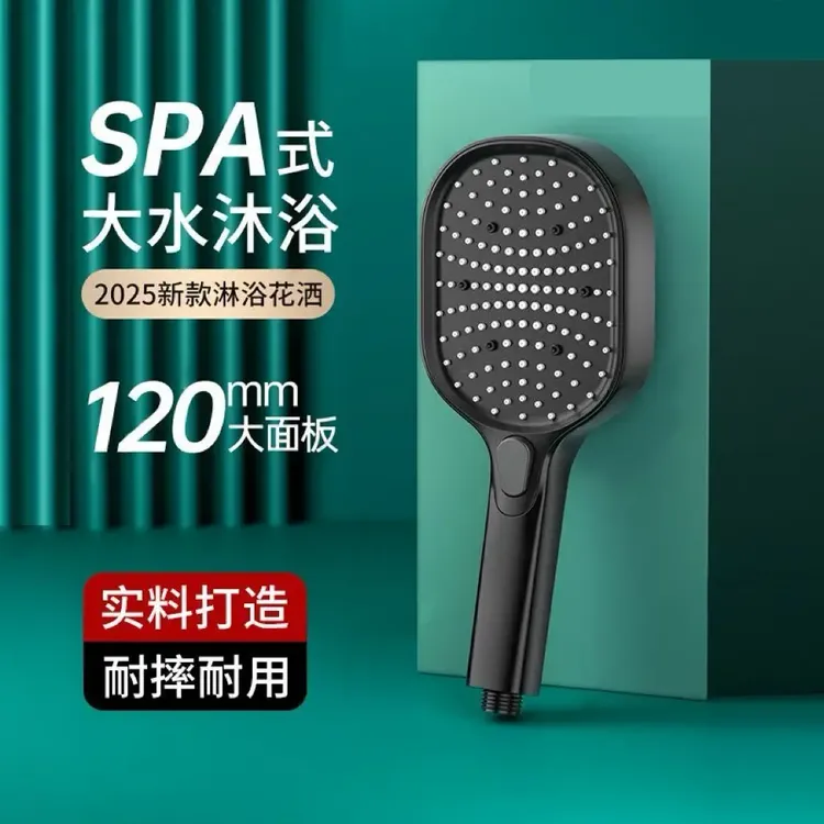 强增压淋浴花洒套装带开关过滤钢琴按键家用浴室顶喷手持沐浴喷头