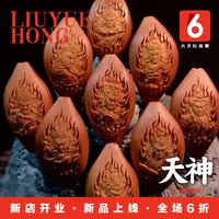 六月红核雕/天神/橄榄核雕/工艺品男士女士手串手链